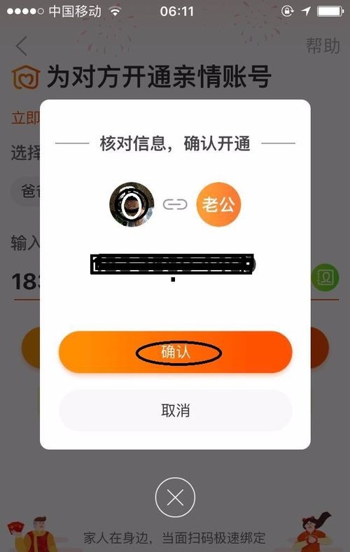 搜狗搜索亲情版-搜狗搜索亲情版app