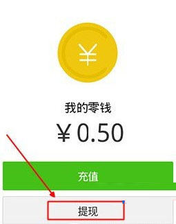 包含tokenpocket提现多久到账的词条