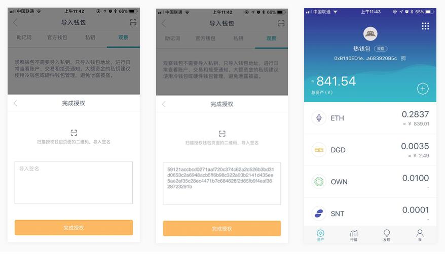 imtoken钱包官网版最新-imtoken钱包官网版最新版