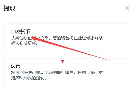 usdt怎么提现安全-usdt提现地址怎么填写