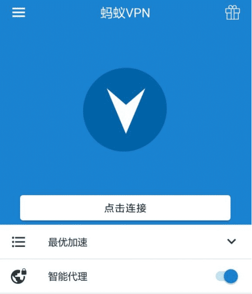 免费NPV加速器有哪些-每天试用一小时vp加速器