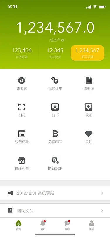 cgpay钱包怎么取款-cgpay钱包怎么提现到银行卡