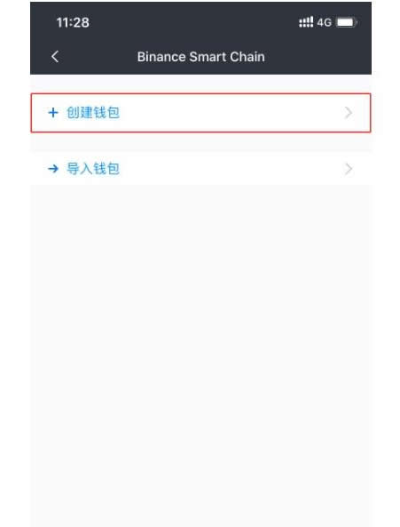 小狐狸钱包手机版添加bsc-小狐狸钱包手机版切换bsc链