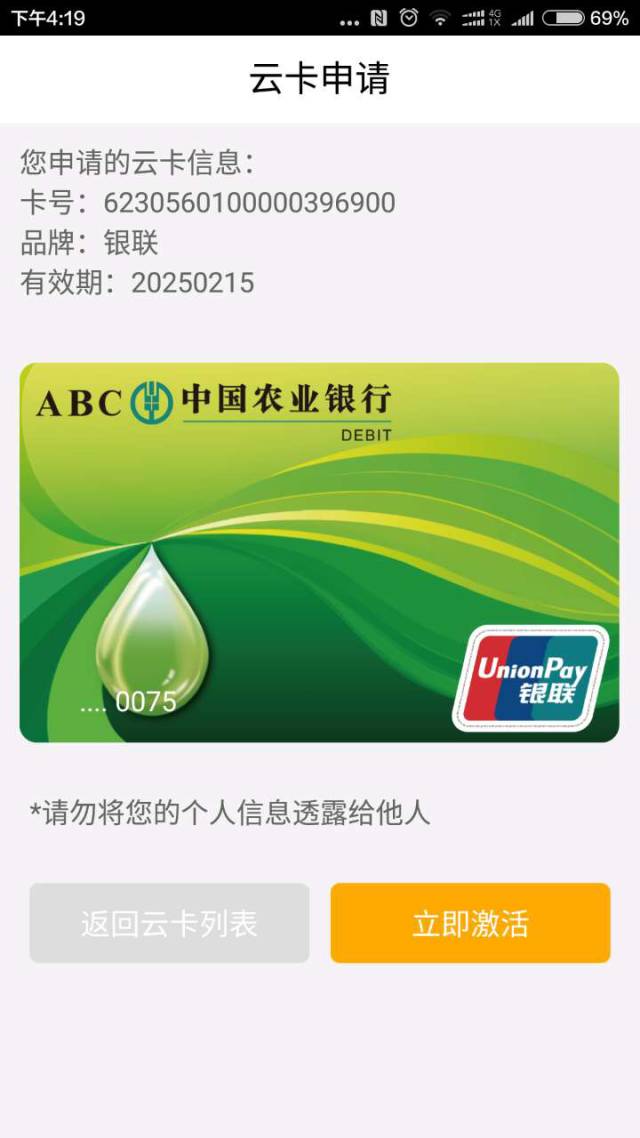 okpay钱包在中国合法吗-okpay是什么东西,正规吗