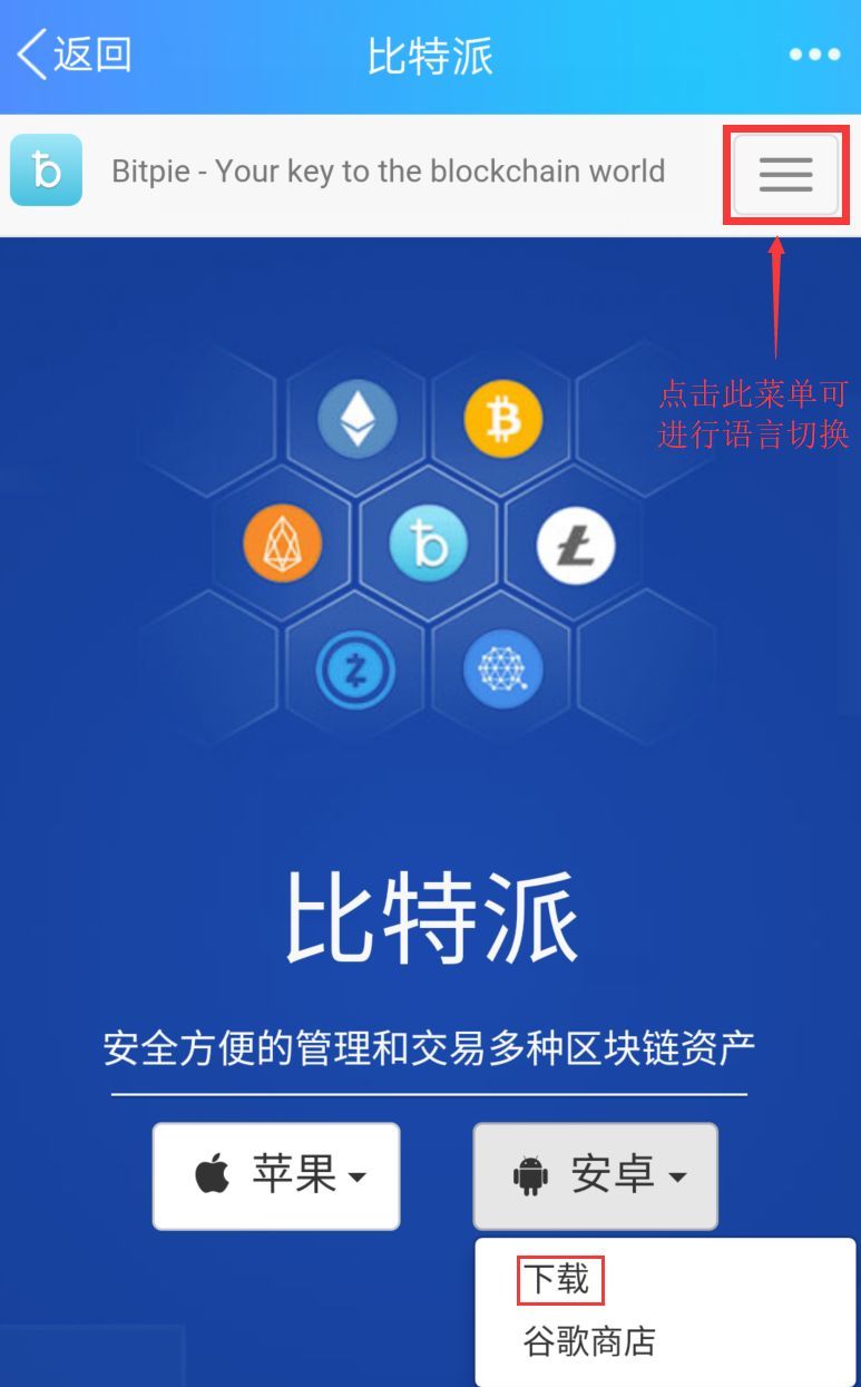 eth钱包-eth钱包怎么注册