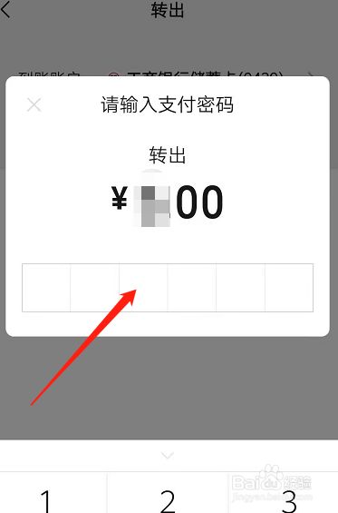 imtoken怎么提现到银行卡-imtoken的钱怎么转到新版本