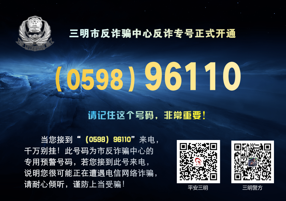 96110是什么电话-96110是什么电话号码可以不接吗