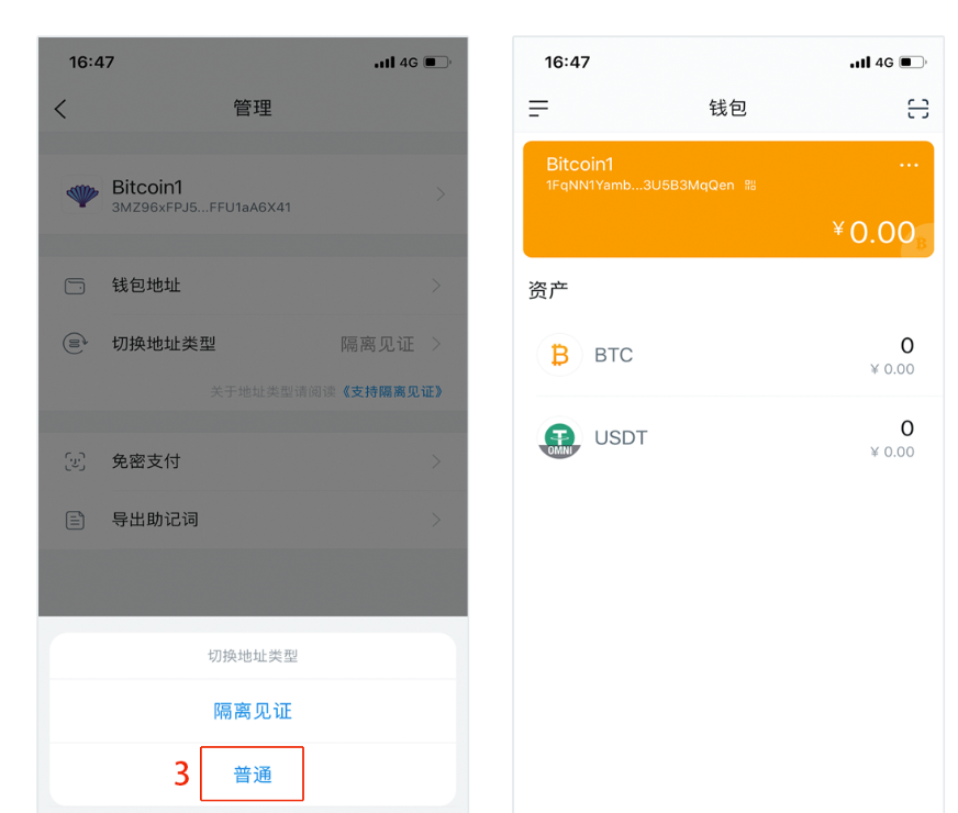 imtoken钱包如何找回密码-imtoken钱包忘记密码怎么改