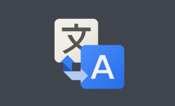 中英互译在线转换-中英互译在线转换百度