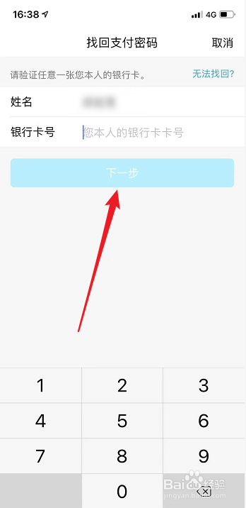 TP冷钱包扫码签名是什么意思-使用对应的冷钱包扫码签名怎么操作