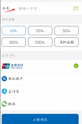 tokenpocket怎么充值ht的简单介绍