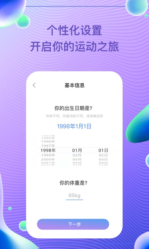 okpay钱包安卓版下载v.1.4.1的简单介绍