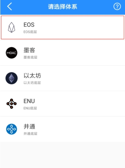 TP钱包安卓版下载app-TP钱包安卓版下载175