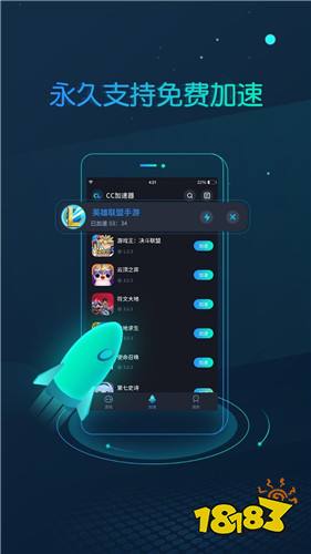 AK加速器外网免费永久-akinator用什么加速器