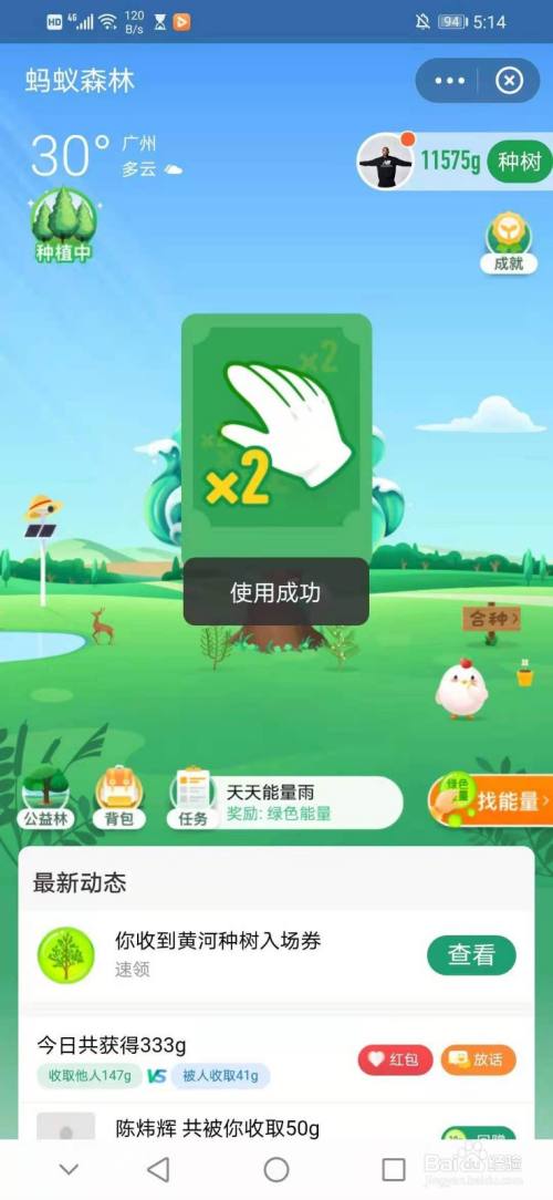 imtoken带宽能量怎么获得-imtoken宽带或者能量怎么获得