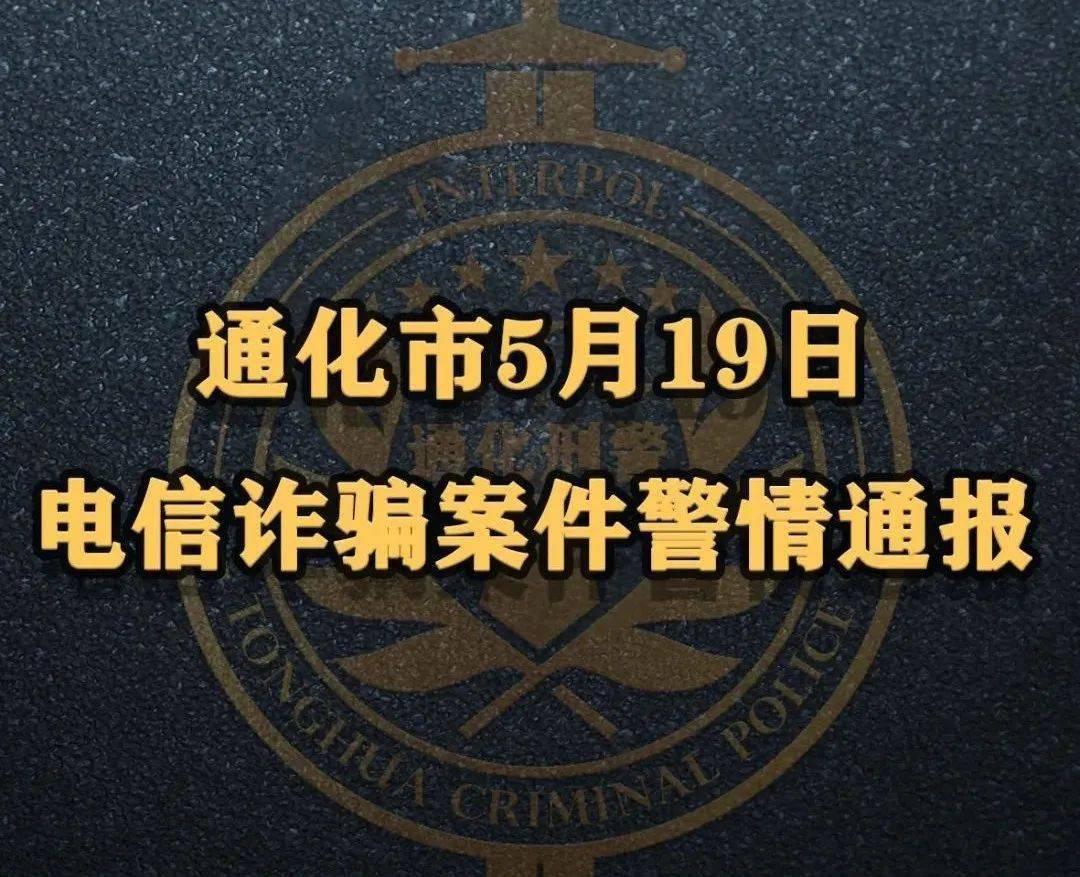 被骗了怎么网上报案QQ-被骗钱了去哪里报警最有效