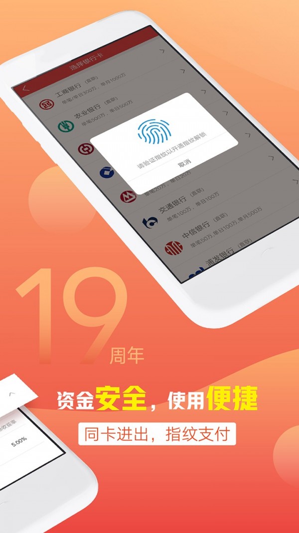 数字钱包官方版下载-2020数字钱包app下载安卓