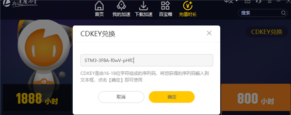 黑豹vp(永久免费)加速器下载有用吗的简单介绍