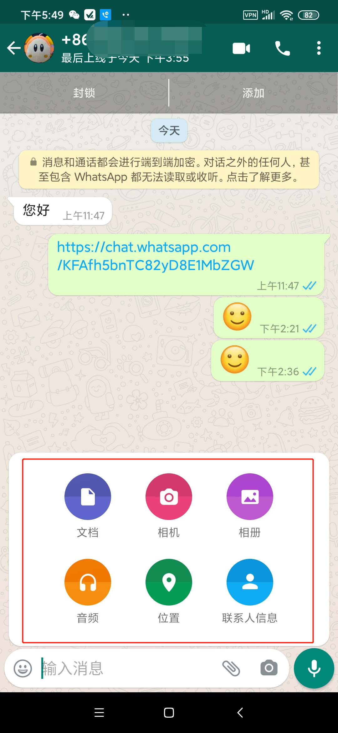 whatsapp-whatsapp官网