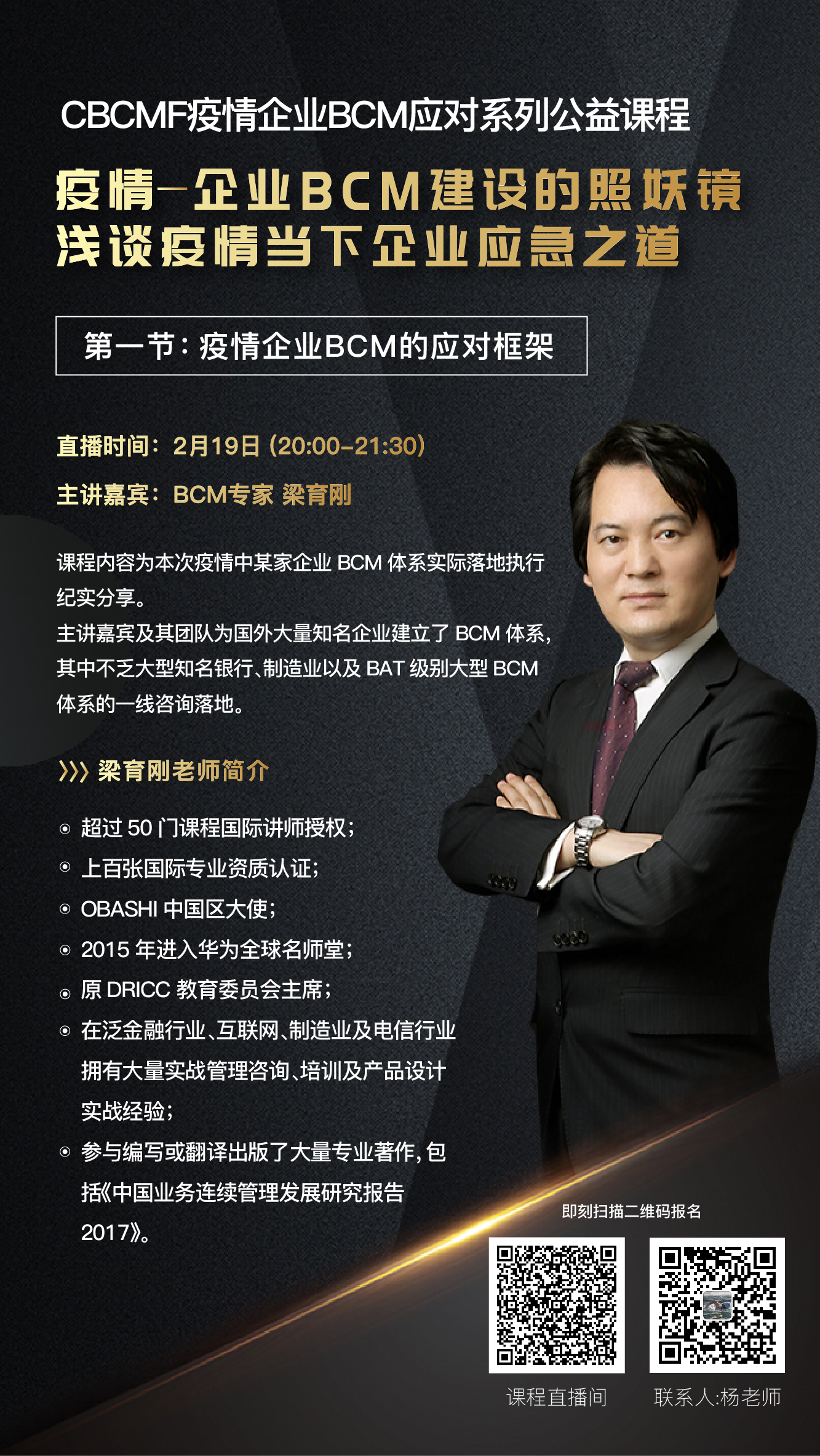 cbc公益币-cbc公益区块链app