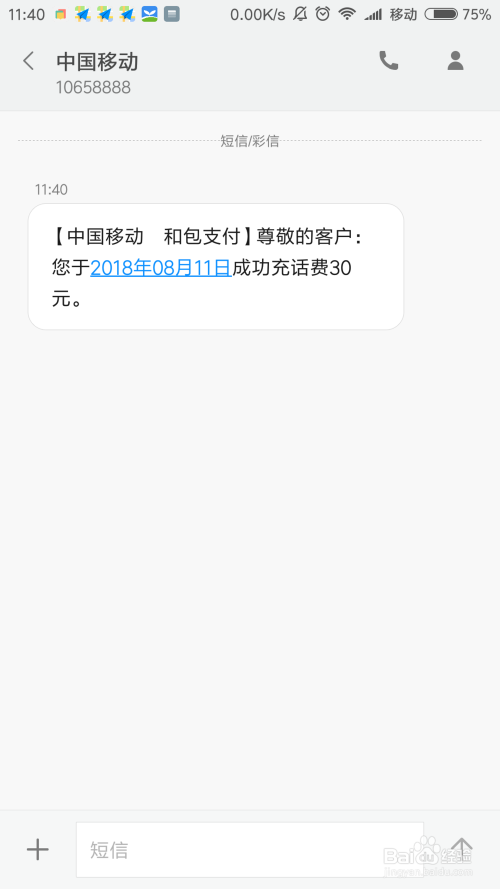 手机软件下载-手机软件下载渠道有哪些