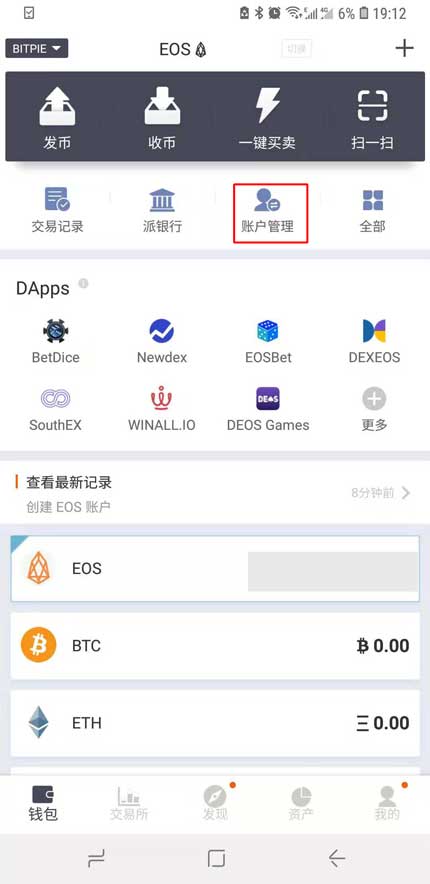 比特派钱包转错了能找回吗-比特派钱包怎么提现到银行卡