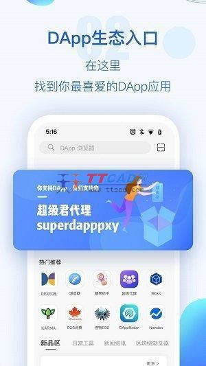 tp钱包官网下载苹果-tp钱包官网下载app最新版本