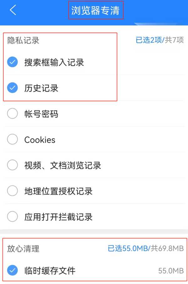 qq浏览器加密文件怎么找-浏览器加密文件在哪里找到