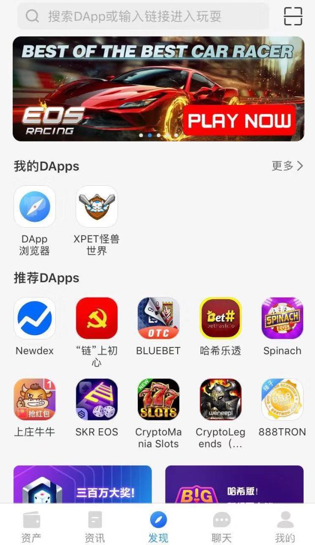 token.pocket-tokenpocket钱包
