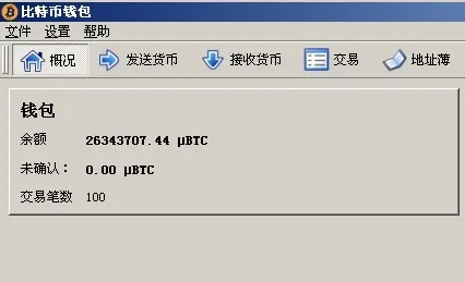 tp钱包的安全性高吗-tp钱包app官方下载