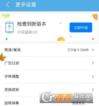 uc浏览器搜索地址-uc浏览器搜索引擎地址