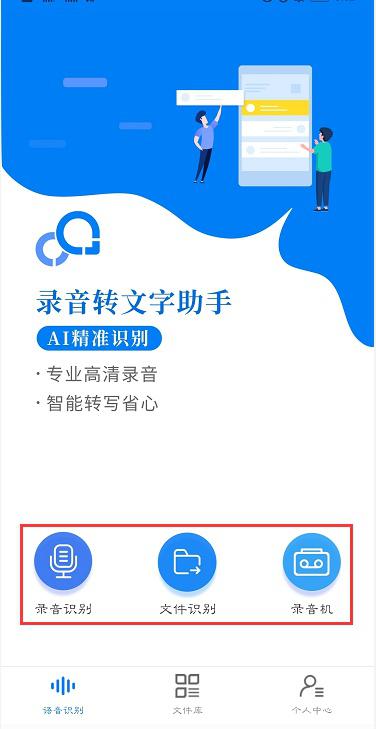 语音识别翻译-语音识别翻译在线