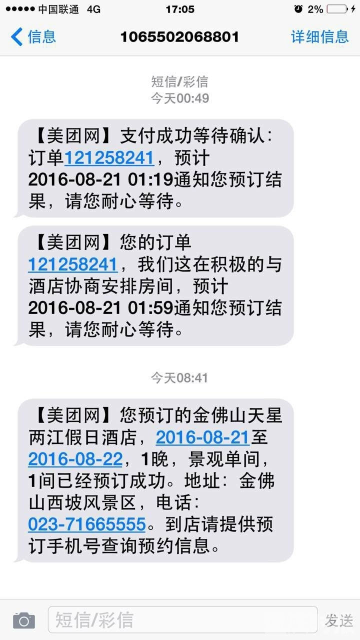 电报无法收到短信-电报无法收到短信怎么解决