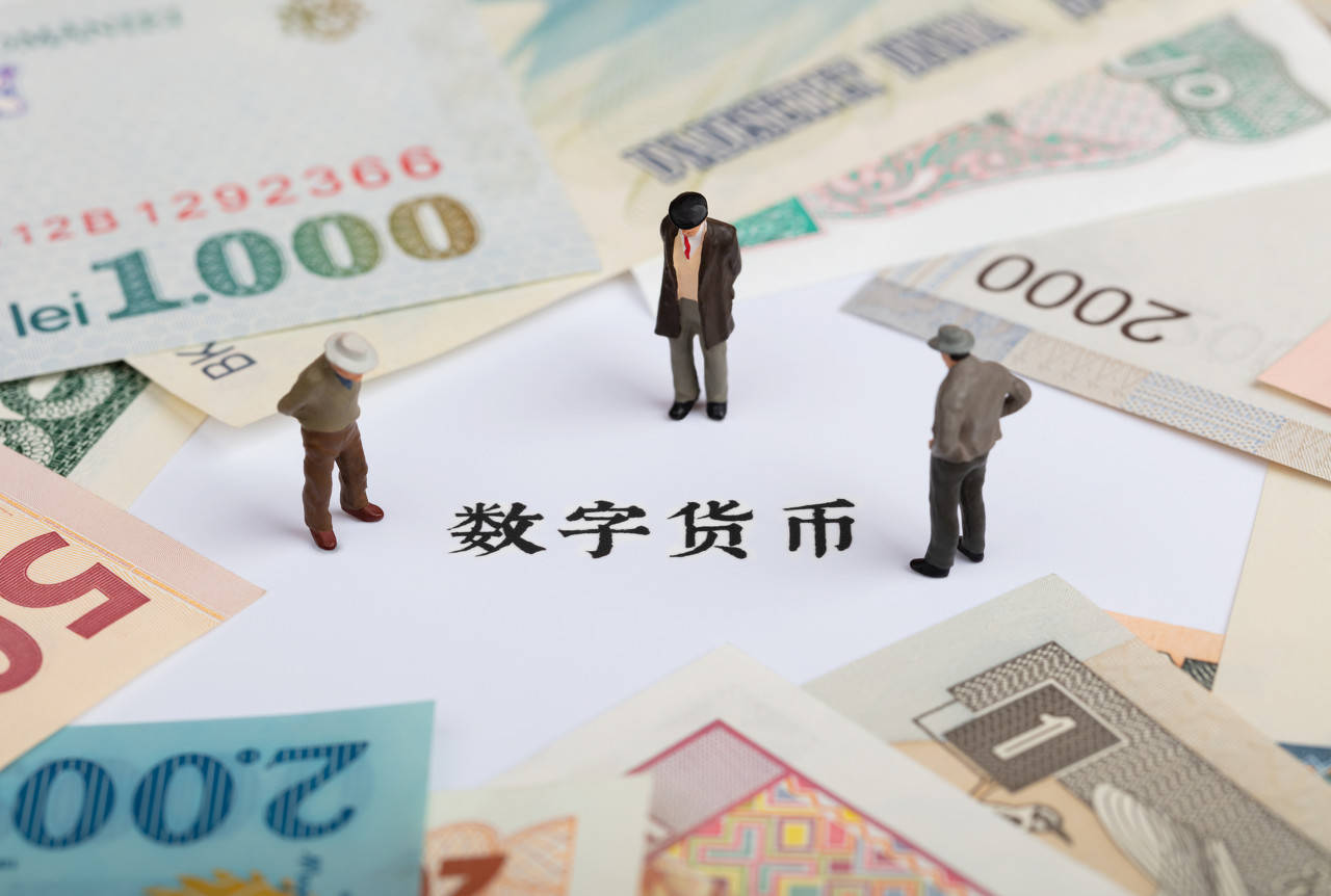 央行数字货币即将发行吗-央行数字货币即将发行利好什么股票