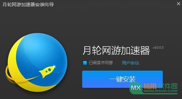加速器免费永久外网-加速器外网永久免费破解版