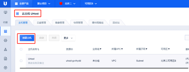苹果手机怎么下载u教云-苹果手机怎么下载utorrent