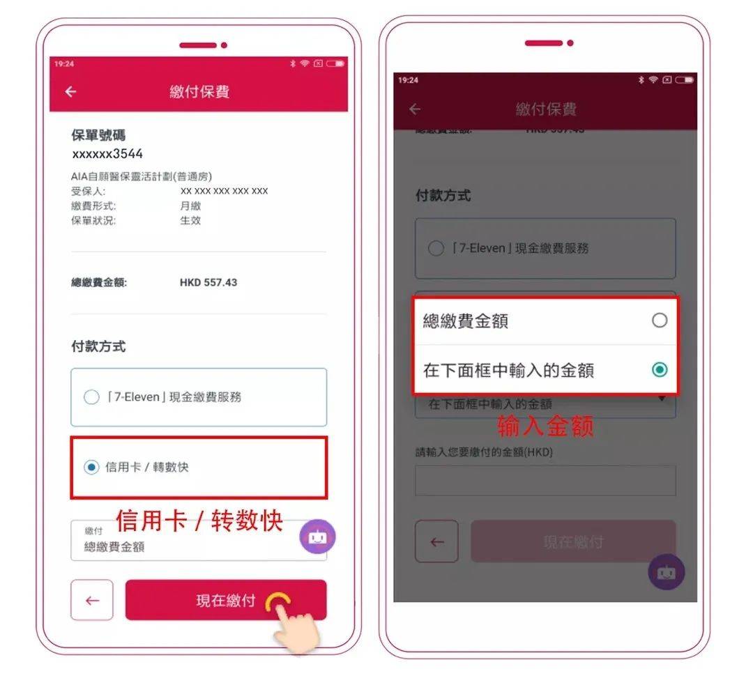 imtoken收款记录跟付款人地址不一样的简单介绍