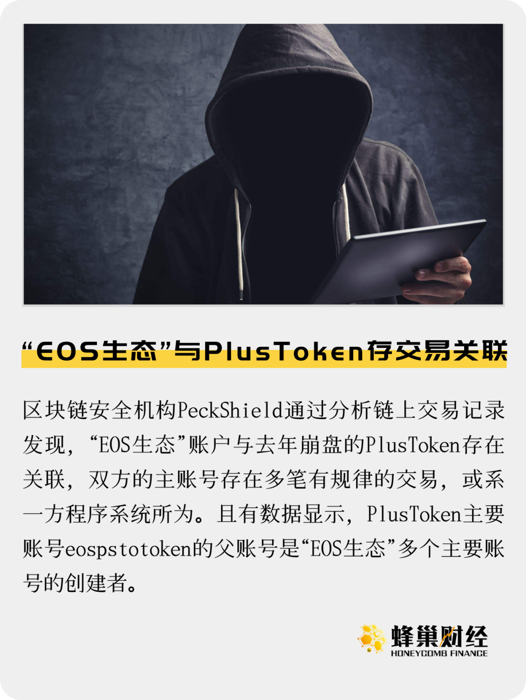 plustoken官网中文版-plus token官网全球中文社区