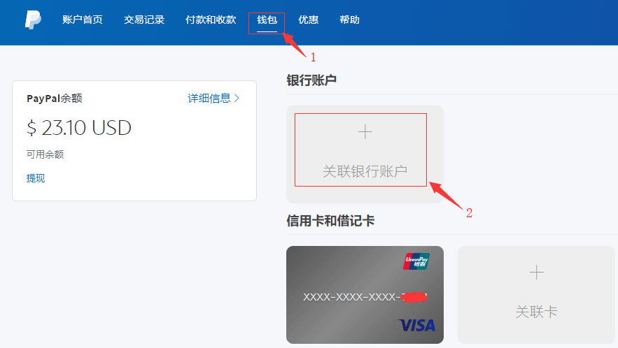 paypal绑定国内储蓄卡-paypal绑定国内储蓄卡能付款吗