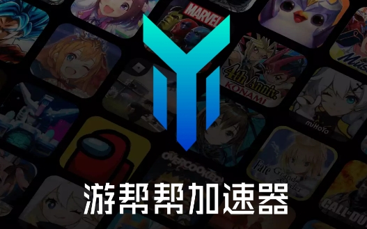 飞机加速器安卓版下载-飞机加速器安卓下载中文版