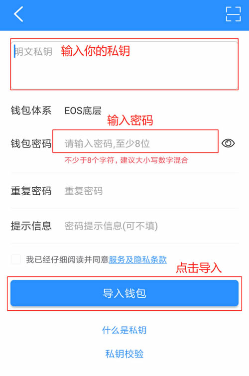 tptoken钱包地址下载-tokenpocketpro tp钱包