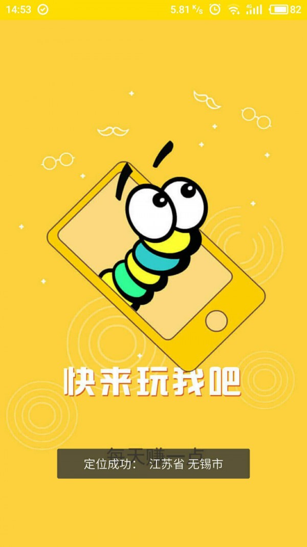 小狐狸钱包中文版3.2.0-小狐狸钱包中文版本601