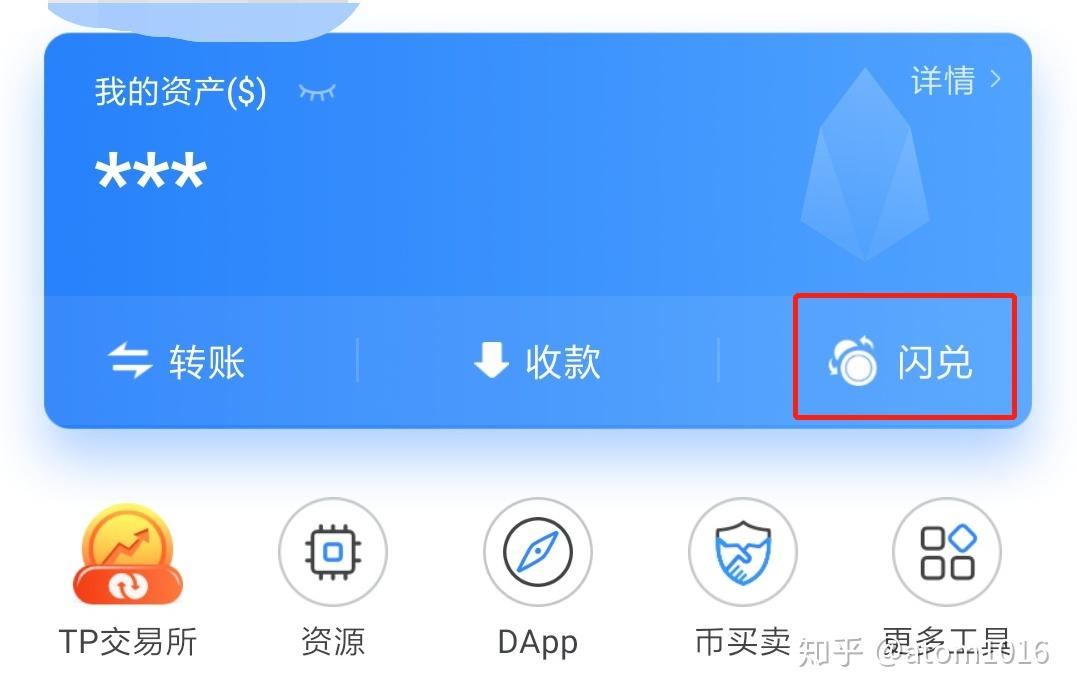 区块链钱包地址查询-区块链钱包地址查询交易明细