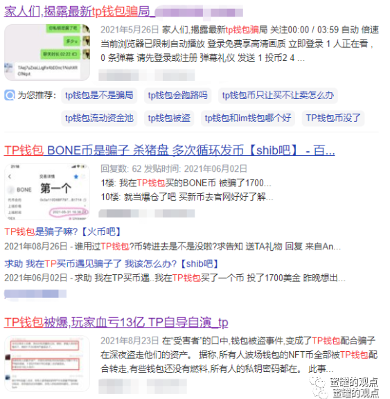 tp钱包nft-tp钱包nft在哪