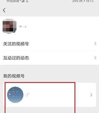 微信一直弹回登录界面-微信反复跳转到登录界面