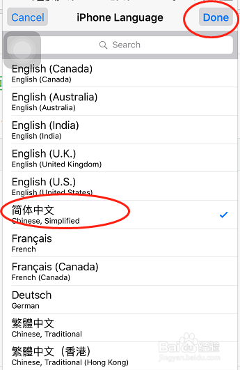 苹果中文怎么设置-苹果中文怎么设置方法