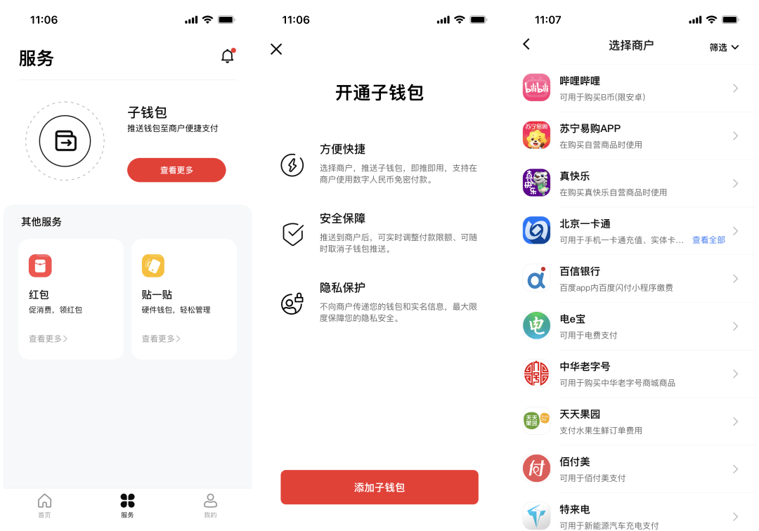 数字钱包怎么用不了-数字钱包怎么用不了支付宝