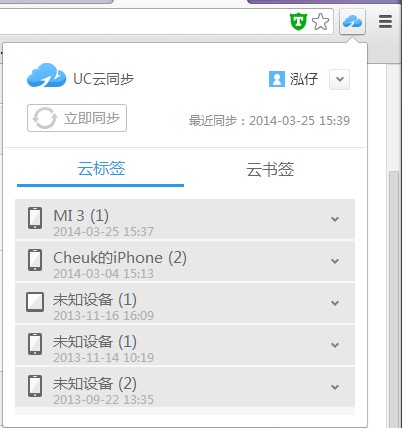 uc浏览器搜索网址弹出网盘链接-uc浏览器搜索网址弹出网盘链接怎么回事