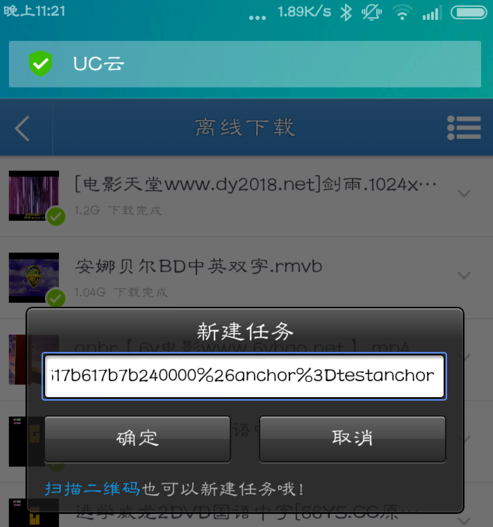 uc浏览器搜索网址弹出网盘链接-uc浏览器搜索网址弹出网盘链接怎么回事