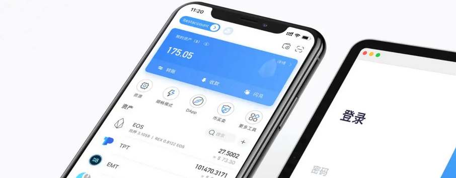 tp钱包下载手机版-tp钱包最新版本下载